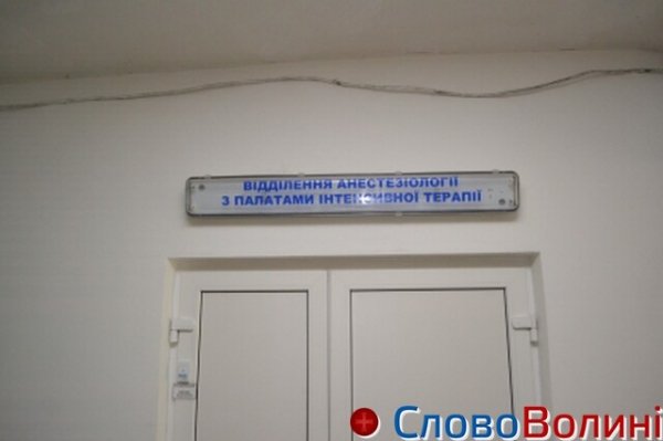 А тут ремонт вже закінчили